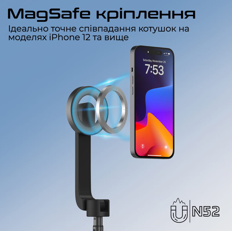 Телескопический трипод-монопод Promate MagStick-Pro Black (magstick-pro)