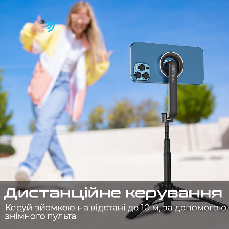 Телескопічний трипод-монопод Promate MagStick Black (magstick)