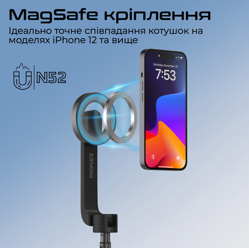 Телескопічний трипод-монопод Promate MagStick Black