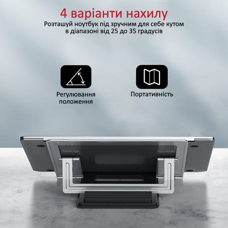 Підставка для ноутбука Promate DeskMate-5 Silver