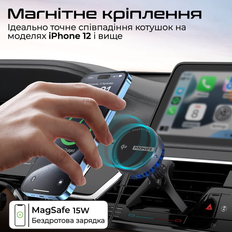 Беспроводное зарядное устройство Promate MagChill-Qi2 MagSafe Black (magchill-qi2)