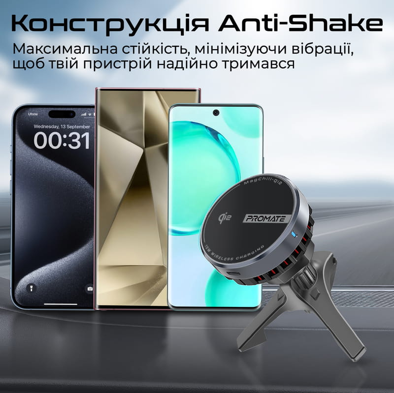 Беспроводное зарядное устройство Promate MagChill-Qi2 MagSafe Black