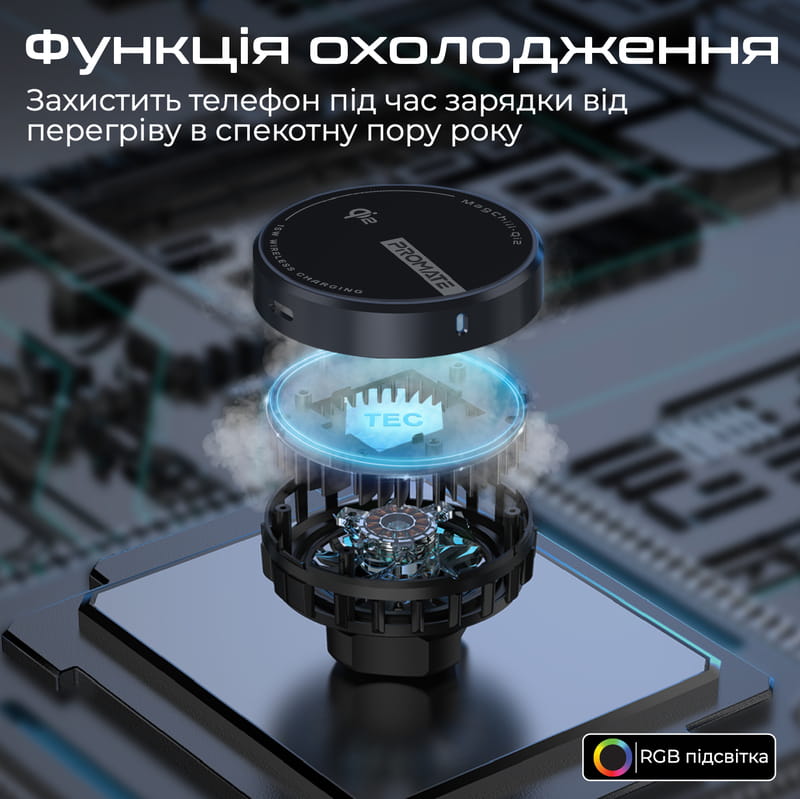 Беспроводное зарядное устройство Promate MagChill-Qi2 MagSafe Black