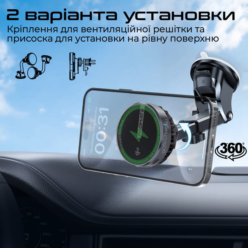 Беспроводное зарядное устройство Promate MagChill-Qi2 MagSafe Black
