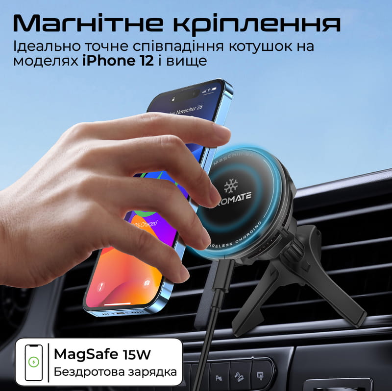 Беспроводное зарядное устройство Promate MagChill-Ga MagSafe Black