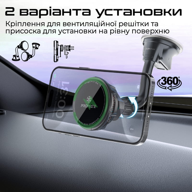Беспроводное зарядное устройство Promate MagChill-Ga MagSafe Black