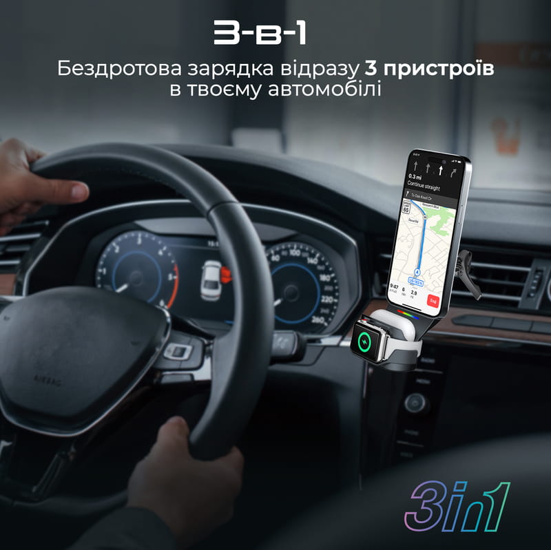 Беспроводное зарядное устройство Promate MagDrive-Trio MagSafe Black