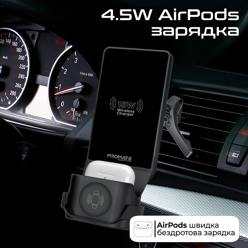 Беспроводное зарядное устройство Promate MagDrive-Trio MagSafe Black