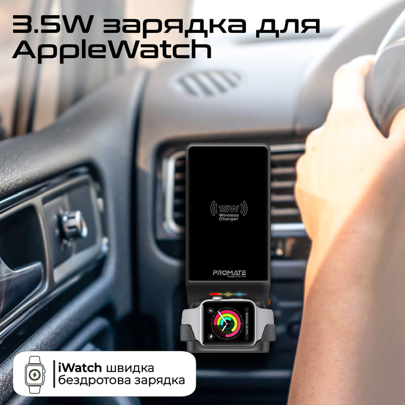 Беспроводное зарядное устройство Promate MagDrive-Trio MagSafe Black