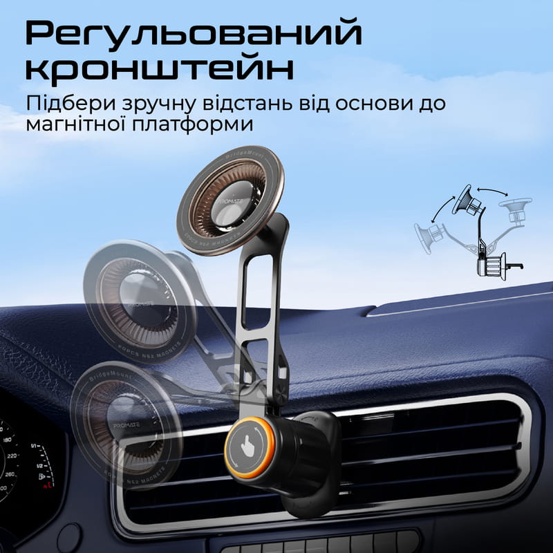 Автодержатель для смартфона магнитный Promate Bridgemount Black