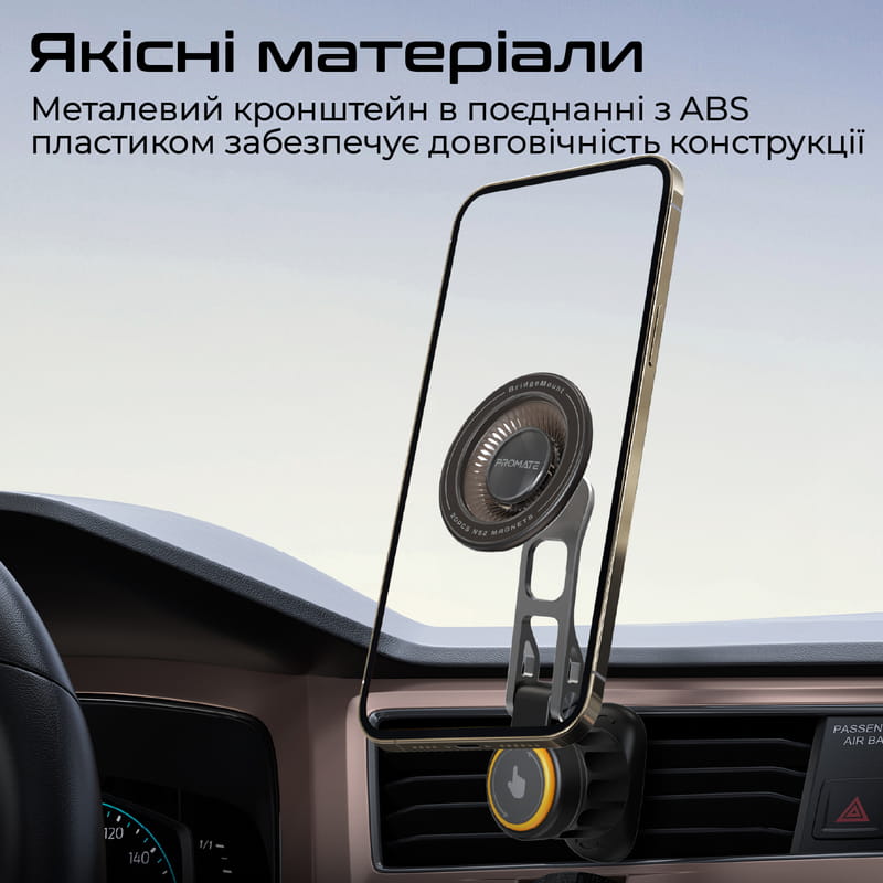 Автодержатель для смартфона магнитный Promate Bridgemount Black