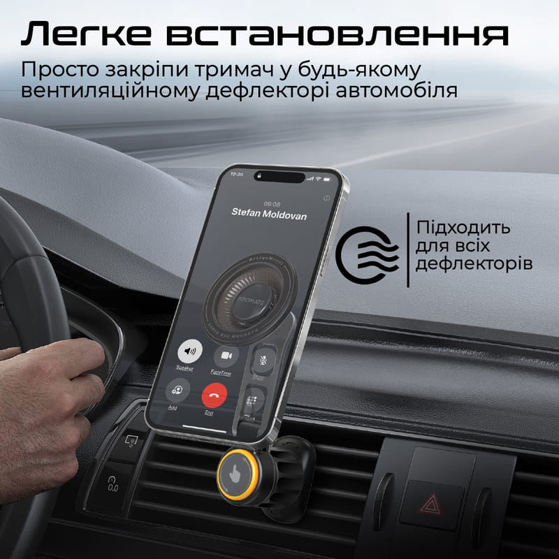 Автотримач для смартфона магнітний Promate Bridgemount Black