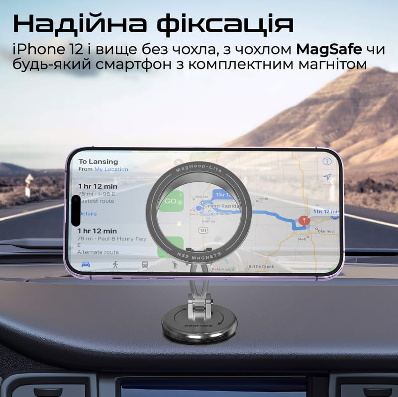 Автодержатель для смартфона магнитный Promate MagHoop-Lite Black