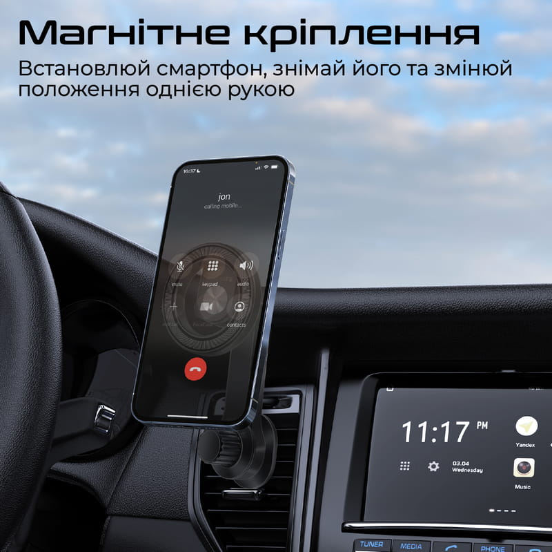 Автодержатель для смартфона магнитный Promate MagHoop-AV Black