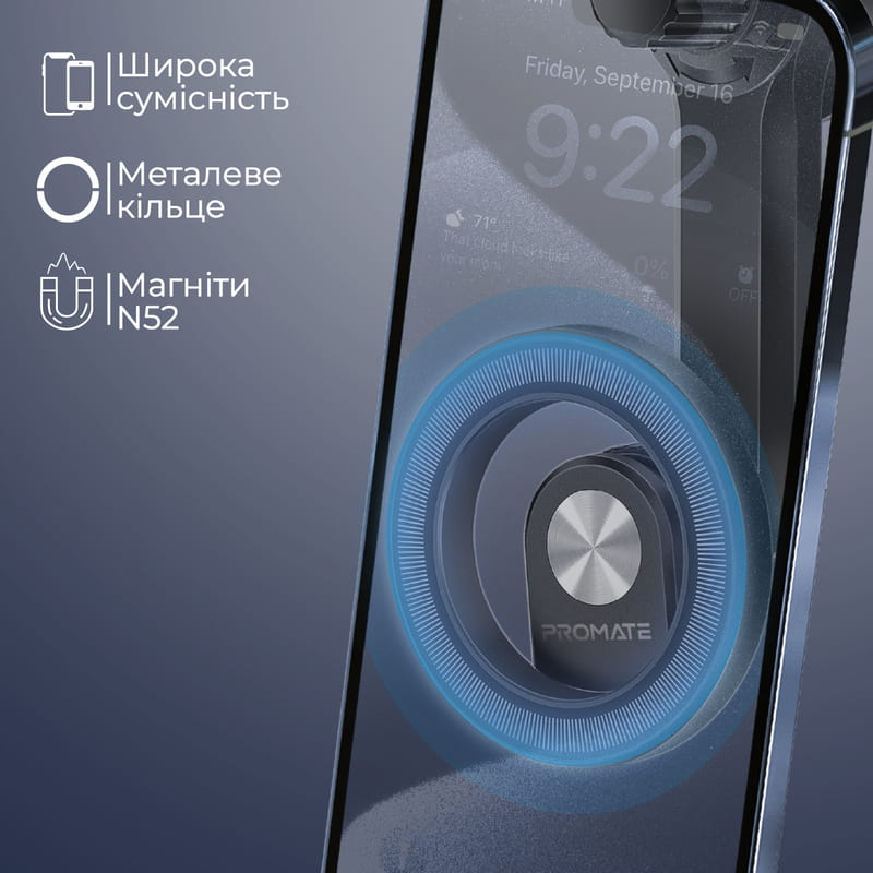 Автотримач для смартфона магнітний Promate MagHoop-AV Black