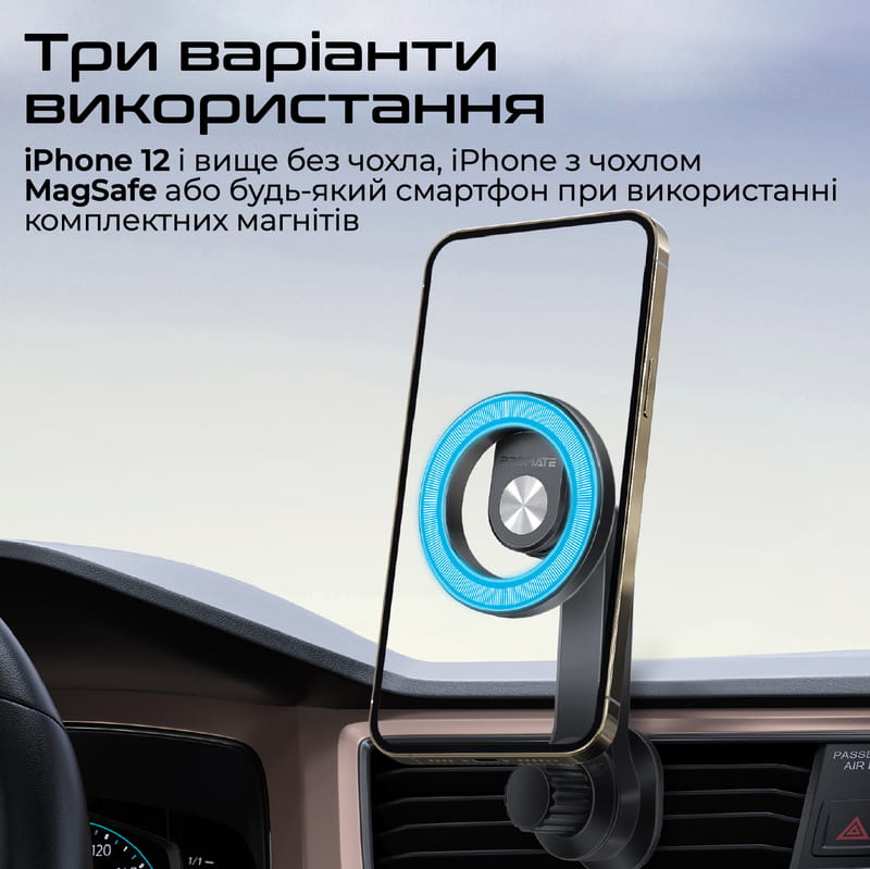 Автодержатель для смартфона магнитный Promate MagHoop-AV Black