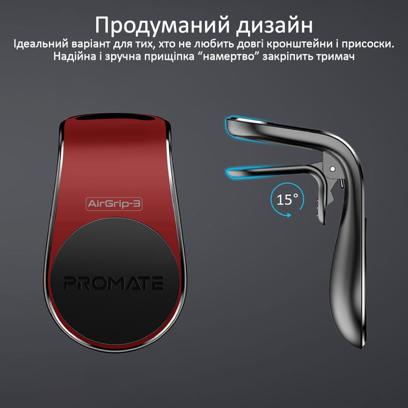 Автодержатель для смартфона магнитный Promate AirGrip-3 Red