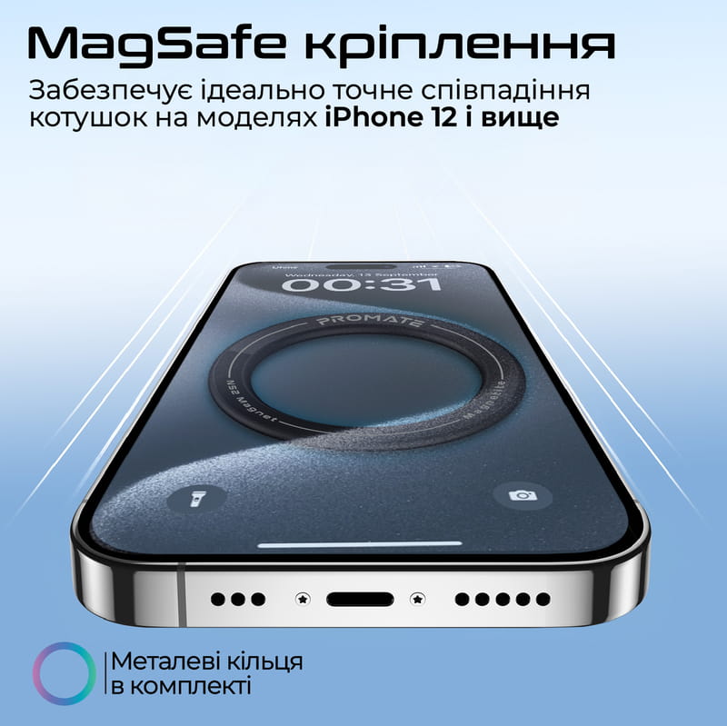 Держатель для смартфона магнитный Promate Magnetite Black