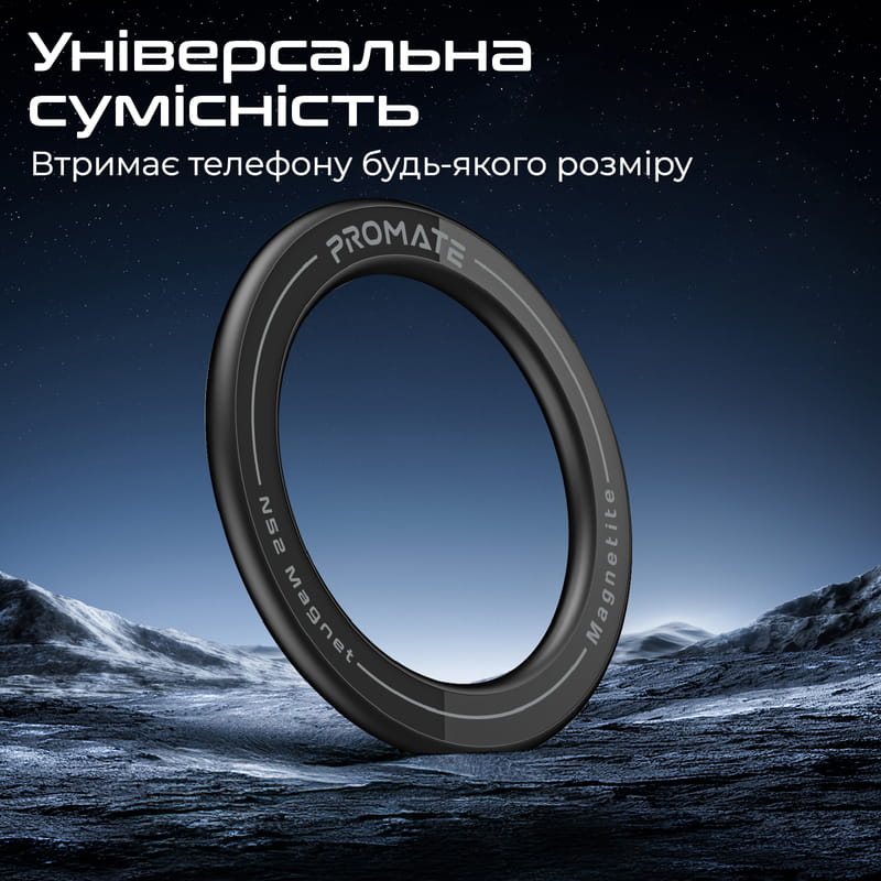 Тримач для смартфона магнітний Promate Magnetite Black