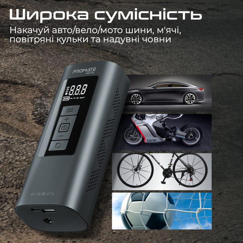 Автомобильный компрессор Promate Aerify Black