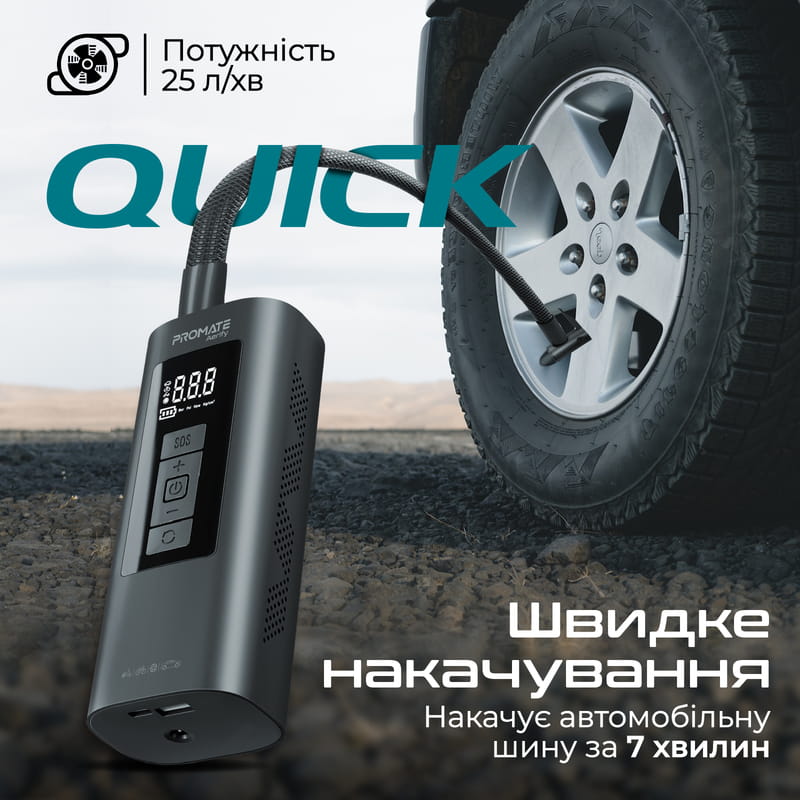 Автомобильный компрессор Promate Aerify Black