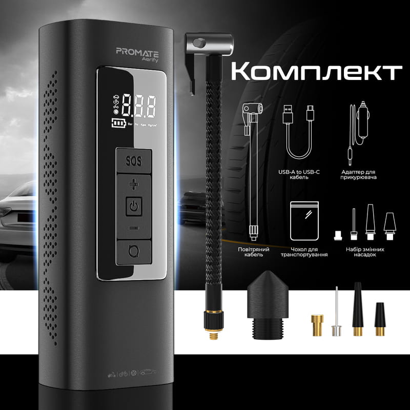 Автомобильный компрессор Promate Aerify Black