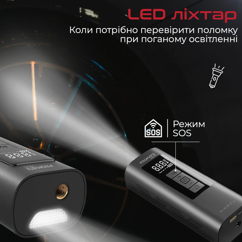 Автомобильный компрессор Promate Aerify Black