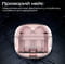 Фото - Bluetooth-гарнітура Promate TransPods Pink | click.ua