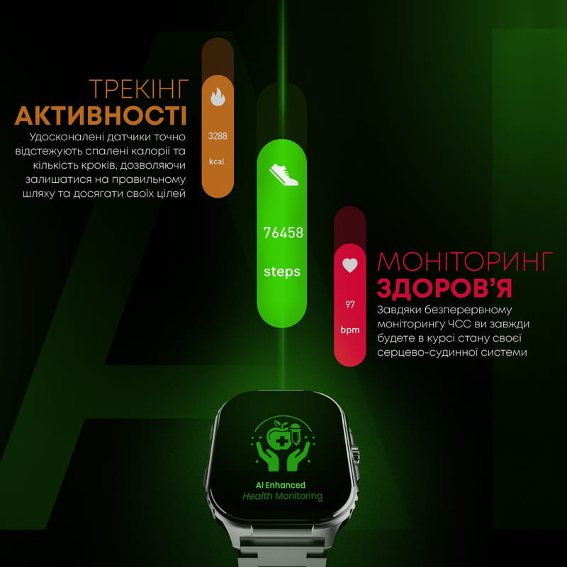 Смарт-годинник HiFuture Ultra3 Pro Black