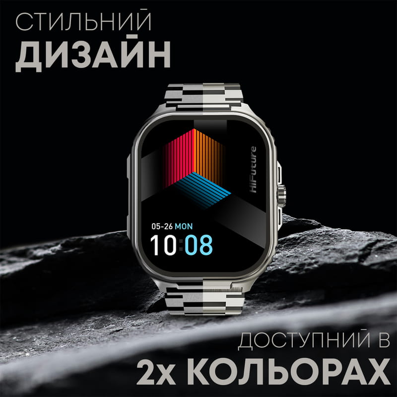 Смарт-часы HiFuture Ultra3 Pro Silver