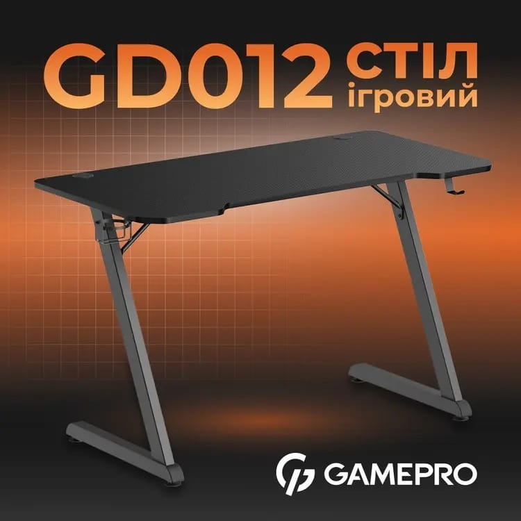 Компьютерный стол GamePro GD012