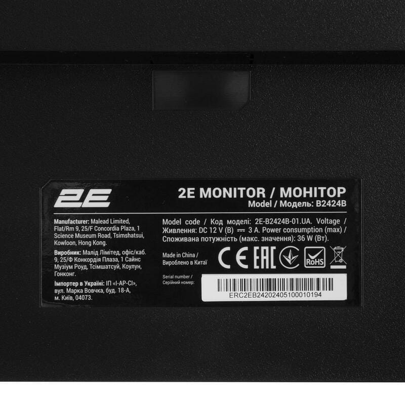 Монітор 2E 23.8" B2424B (2E-B2424B-01.UA) VA Black 100Hz