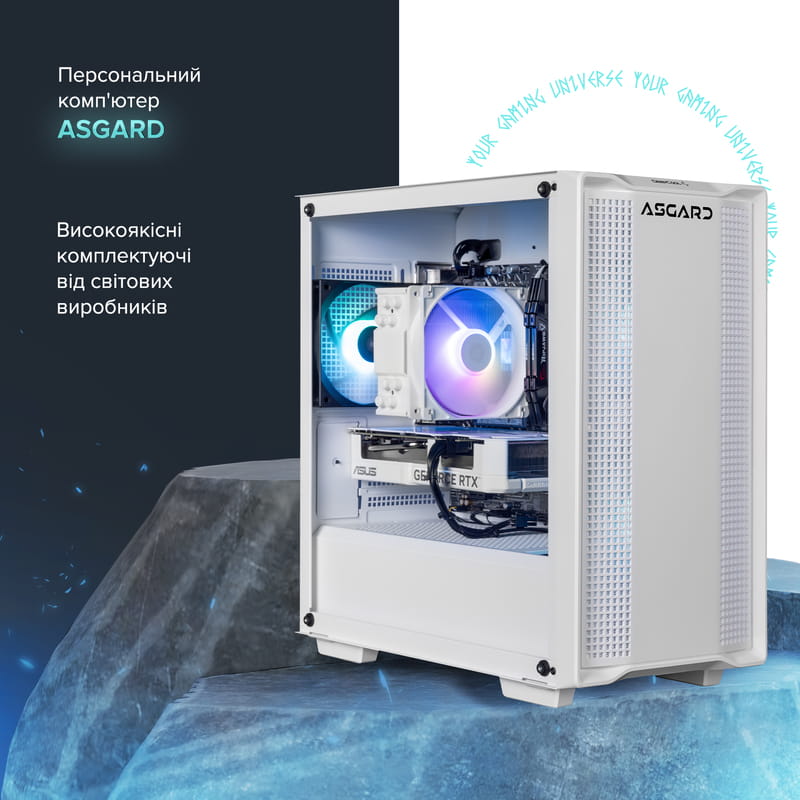Персональный компьютер ASGARD (I124F.32.S10.46.5314)