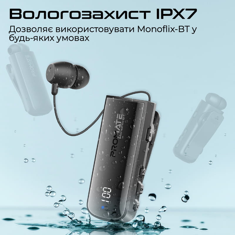 Bluetooth-гарнитура Promate Monoflix-bt Black