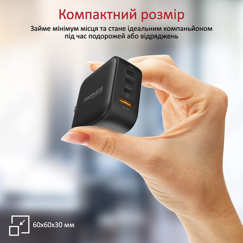 Зарядное устройство Promate GaNPort4-100PD 100W Black (ganport4-100pd.black)