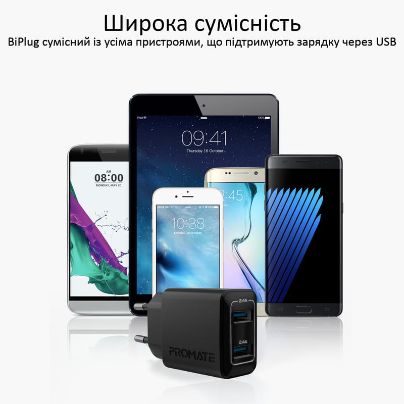 Зарядное устройство Promate BiPlug 12W Black