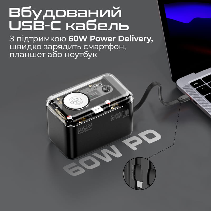 Універсальна мобільна батарея Promate Mavrix-20 20000mAh 65W Black (mavrix-20.black)