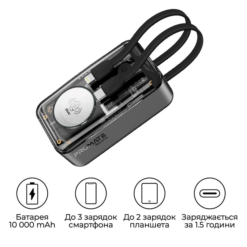 Універсальна мобільна батарея Promate Mavrix 10000mAh 35W Black (mavrix.black)