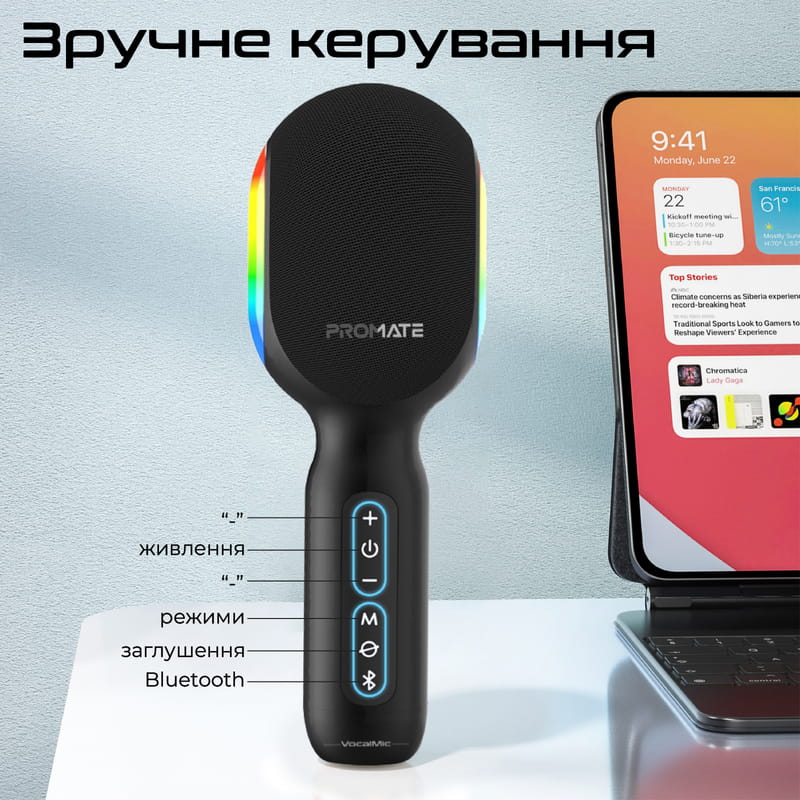 Микрофон для караоке Promate VocalMic Bluetooth LED Black