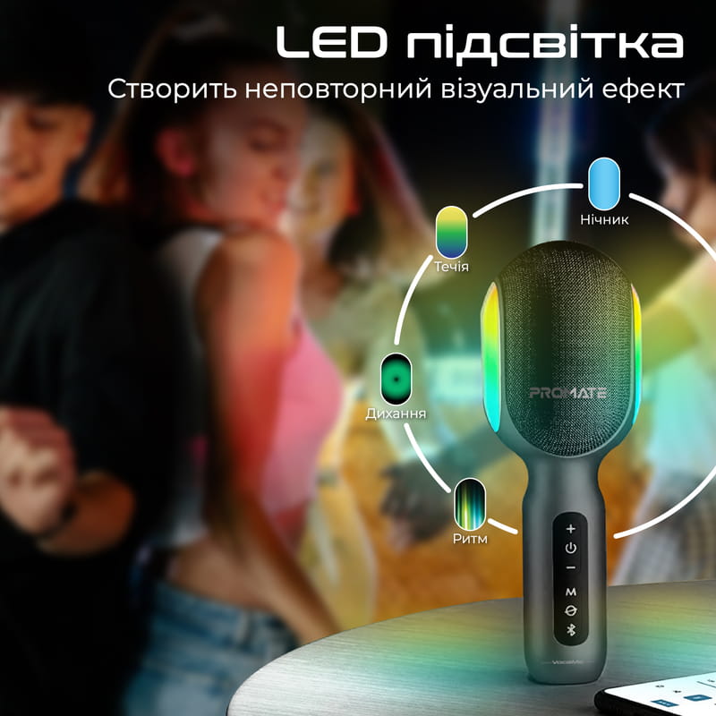 Микрофон для караоке Promate VocalMic Bluetooth LED Black