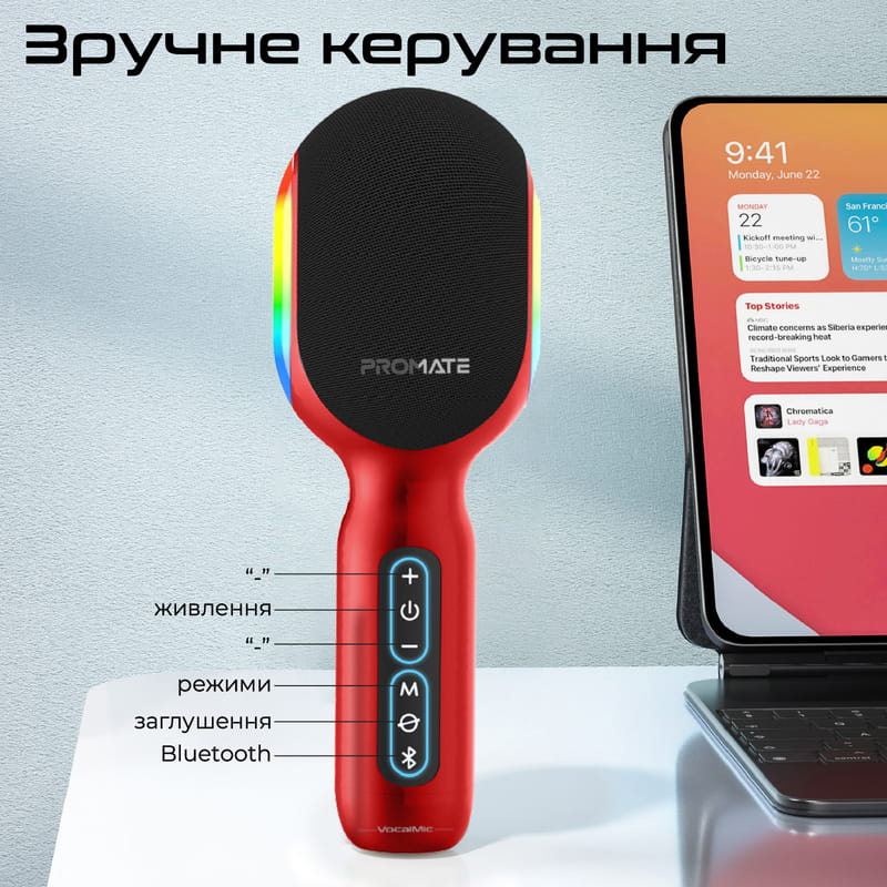 Микрофон для караоке Promate VocalMic Bluetooth LED Red
