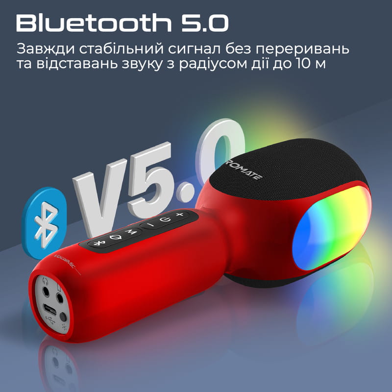 Микрофон для караоке Promate VocalMic Bluetooth LED Red