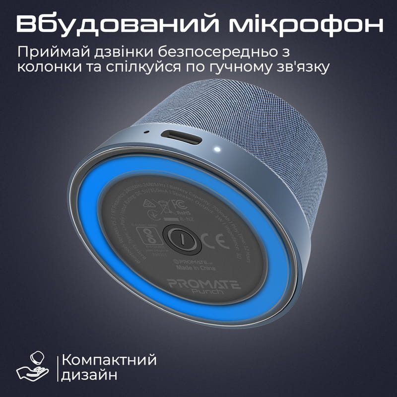 Акустическая система Promate Punch 3W Navy (punch.navy)