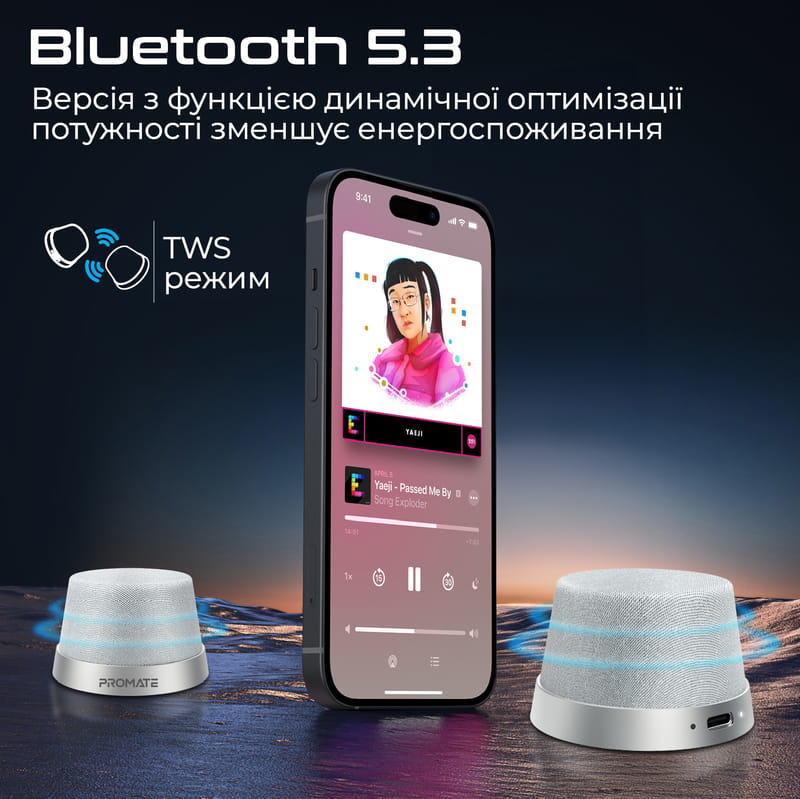 Акустическая система Promate Punch 3W Silver