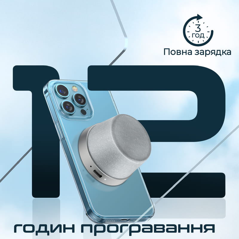 Акустическая система Promate Punch 3W Silver