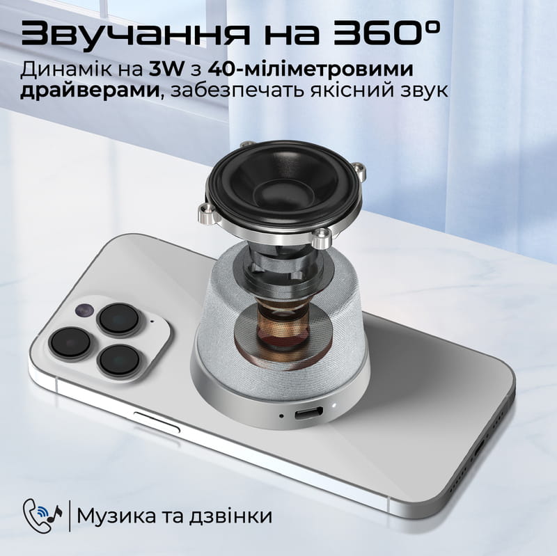 Акустическая система Promate Punch 3W Silver (punch.silver)