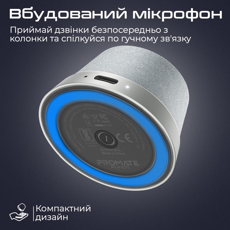 Акустическая система Promate Punch 3W Silver (punch.silver)