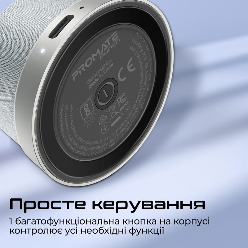 Акустическая система Promate Punch 3W Silver (punch.silver)