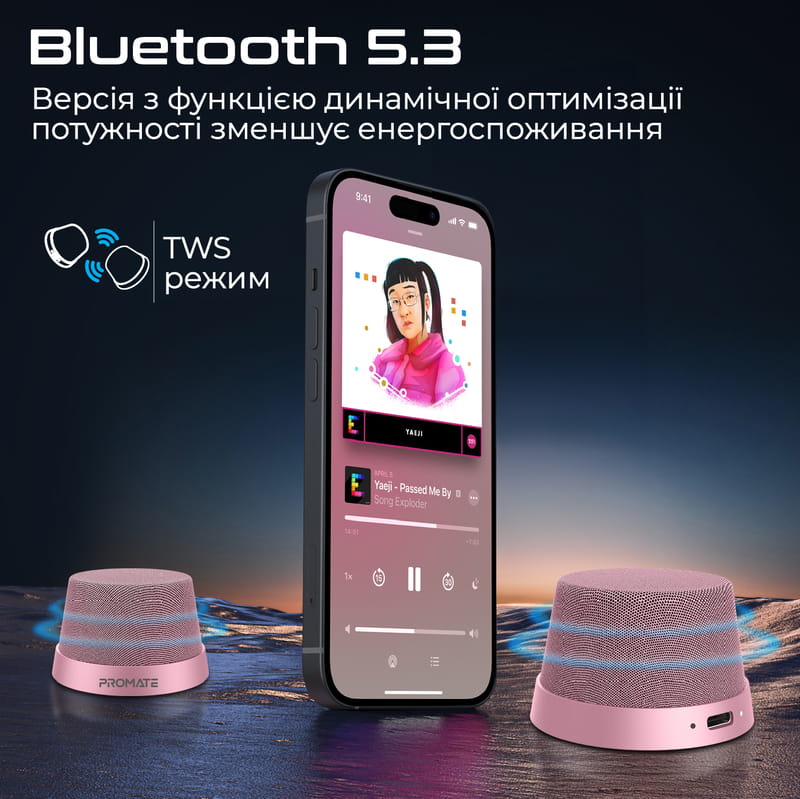 Акустическая система Promate Punch 3W Pink (punch.pink)