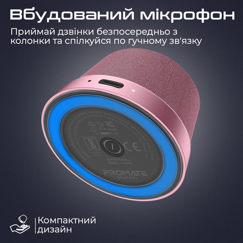 Акустична система Promate Punch 3W Pink (punch.pink)